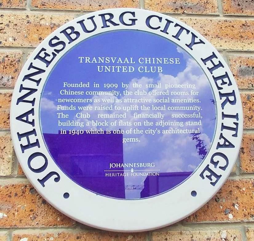 Transvaal Chinese United Club Blue Plaque - Heritage Portal - 2013