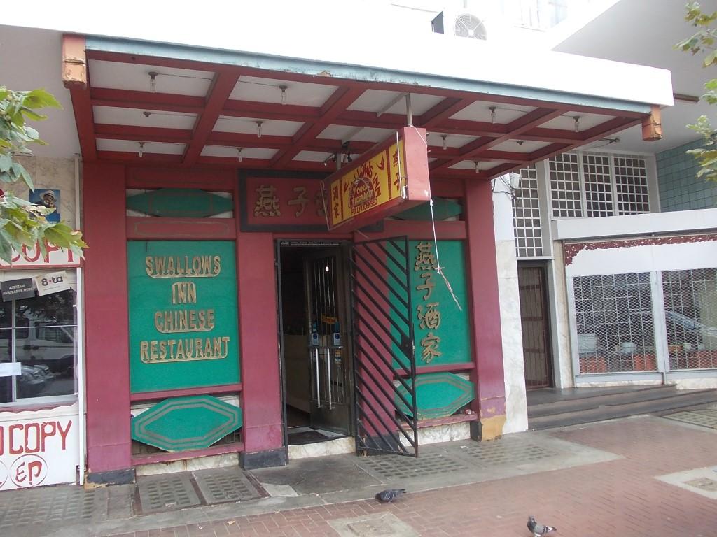 Swallows Inn - Heritage Portal - 2014